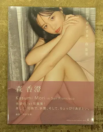 환림 향수 스노카스미.