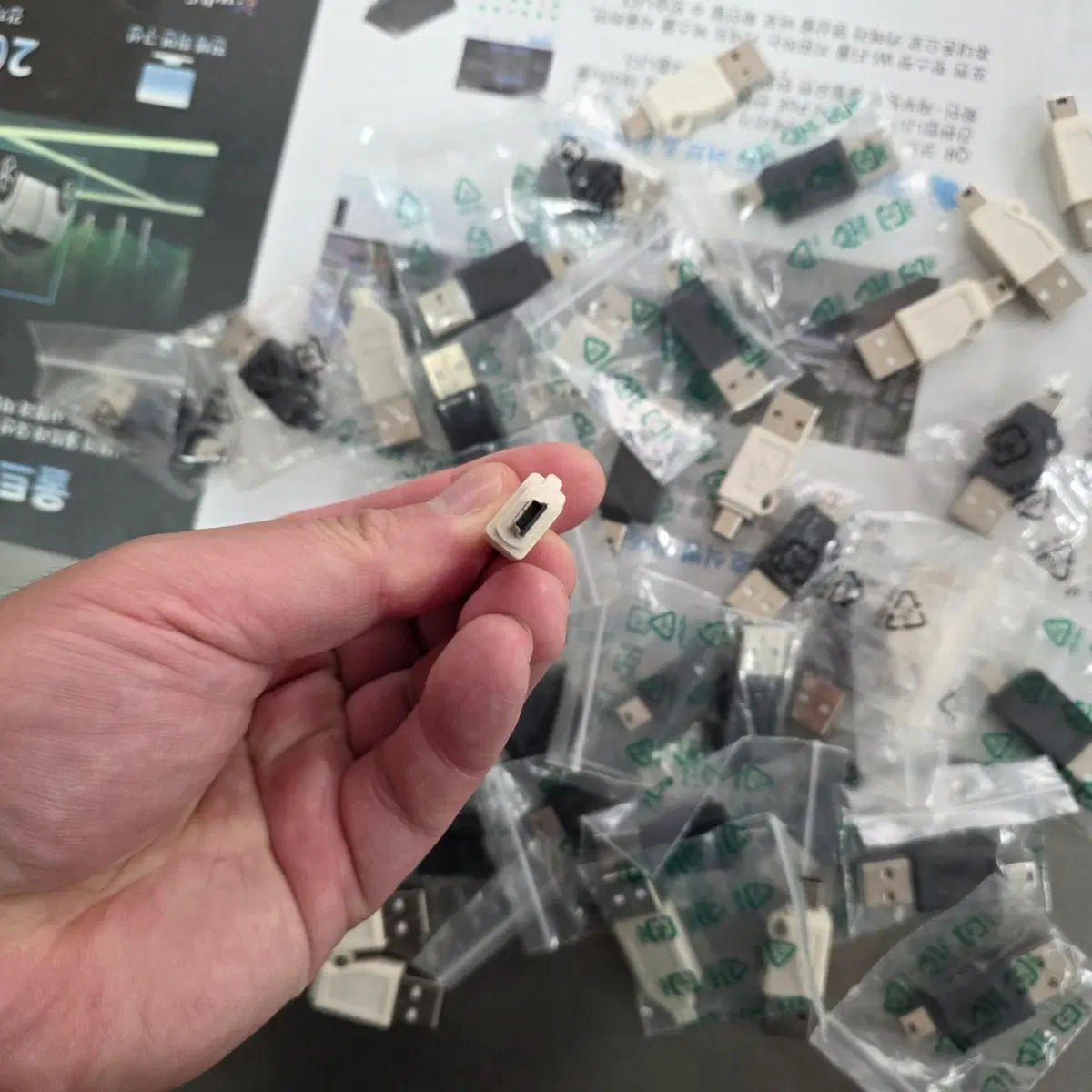 USB 젠더 변환 젠더