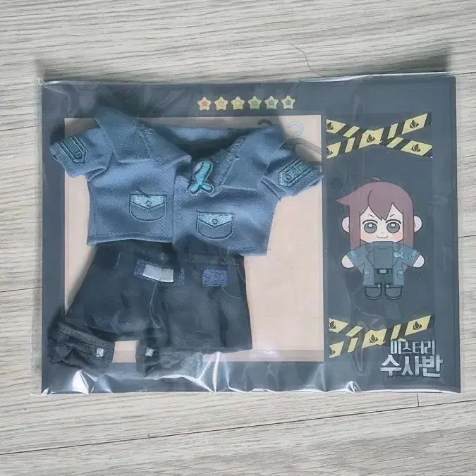 더 프리즘 잠뜰 미수반 인형 옷 원가양도