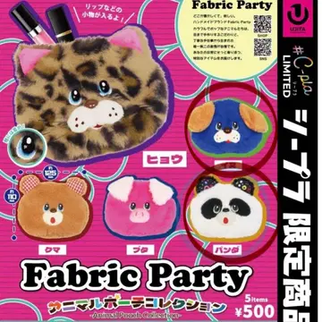 Fabric Party 애니멀 파우치 컬렉션 팬더 개