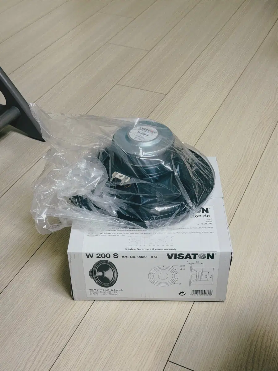 VISATON W 200 S / 8인치 스피커 유닛