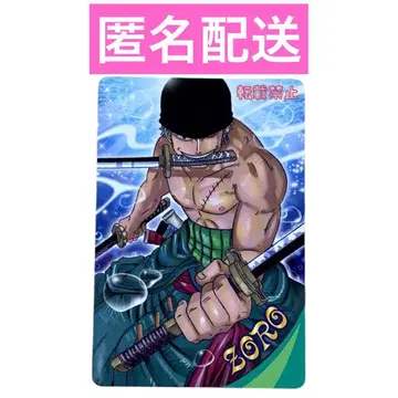 ONEPIECE 원피스 캐러멜 팝콘 5th 카드 조로