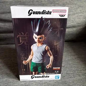 곤=프릭스 [ HUNTER x HUNTER ] Grandista-곤-
