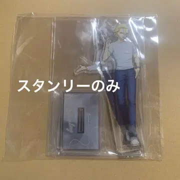 Dr.STONE TOHO 특전 아크릴 스탠드 스탠리