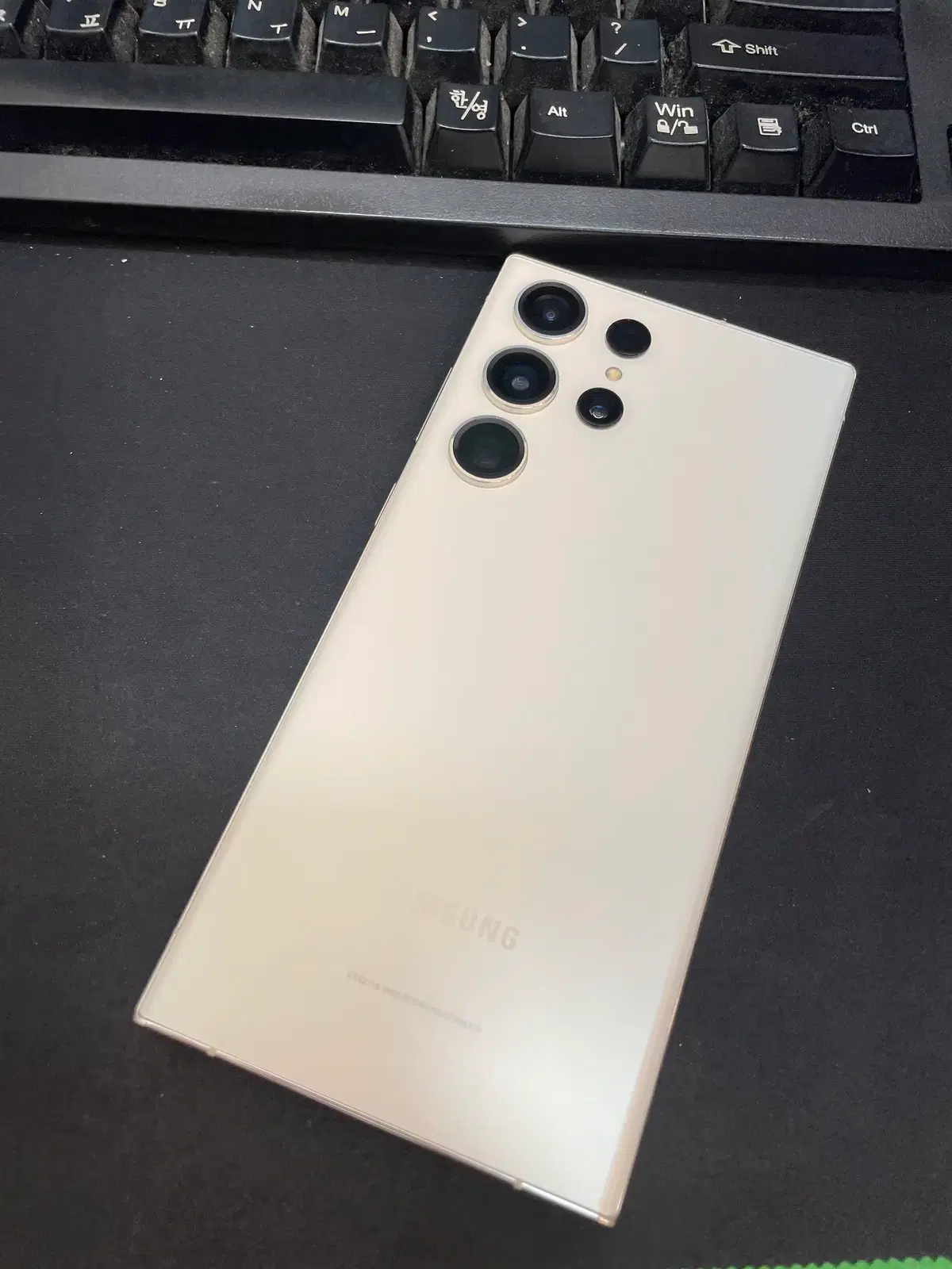 갤럭시S23울트라 크림 256GB 무잔상 상태좋은 중고63만8천팝니다