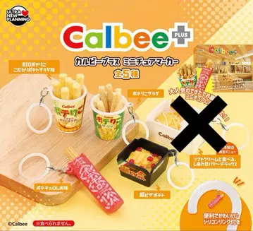 CalbeePLUS 미니어처 마커 메지루시 액세서리 세미컴프