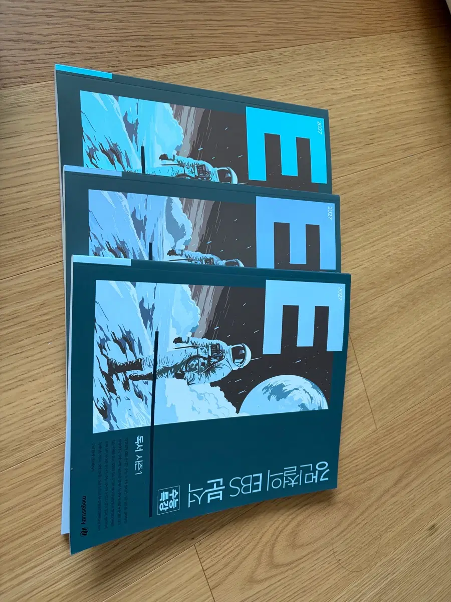 강E분 독서 시즌 1,2,3