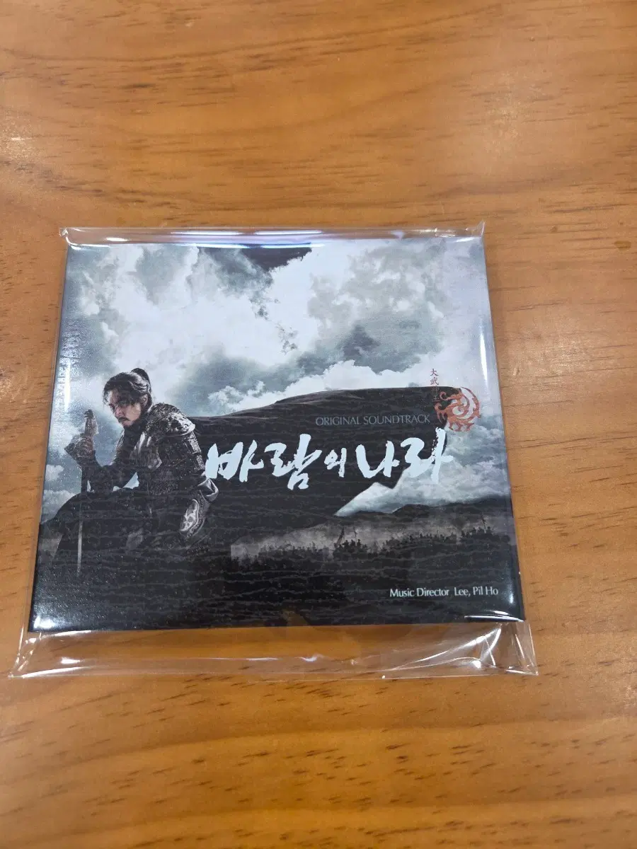 바람의 나라 O.S.T CD