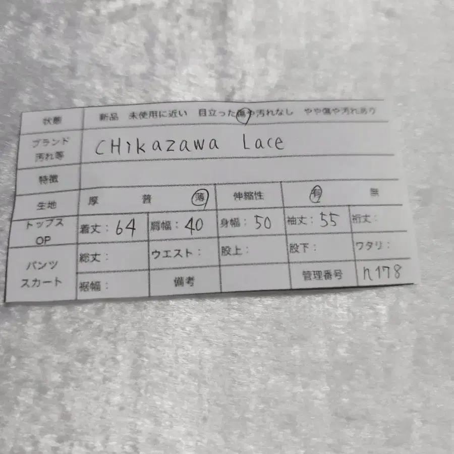 11번째 상품 이미지