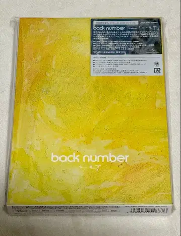 [새상품급] back number/유머 초회 한정판 A (CD+2DVD)