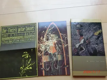 Char 일렉트릭 기타 콘서트 DVD