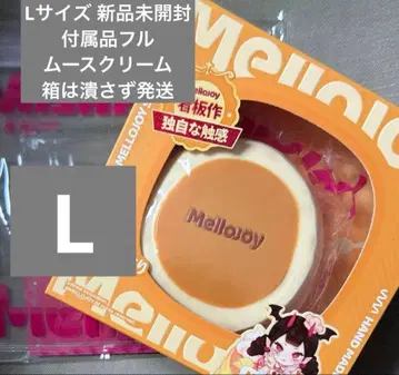 Mellojoy 멜로조이 수플레 무스 크림 L 사이즈