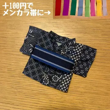 timelesz 누이 의류 유카타&오비 (일본 나막신 제외)