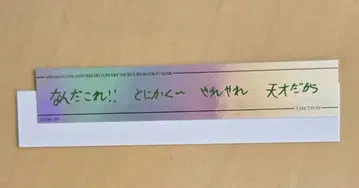 [익명 배송] 2PM THE RETURN 택연 사후 구매 혜택 스티커