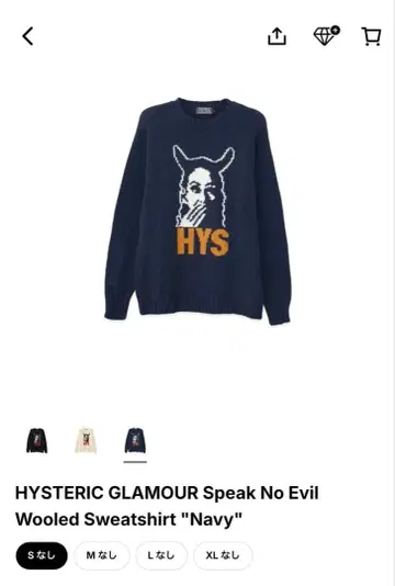 HYSTERIC GLAMOUR 니트 네이비