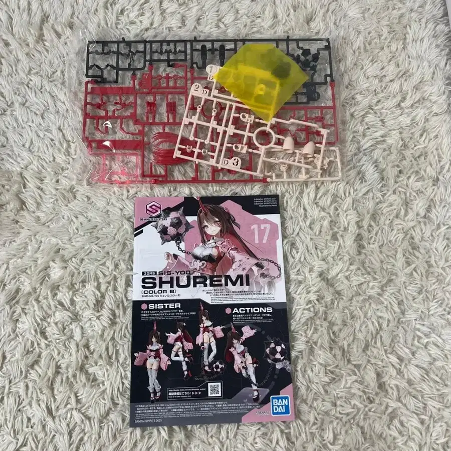 8번째 상품 이미지