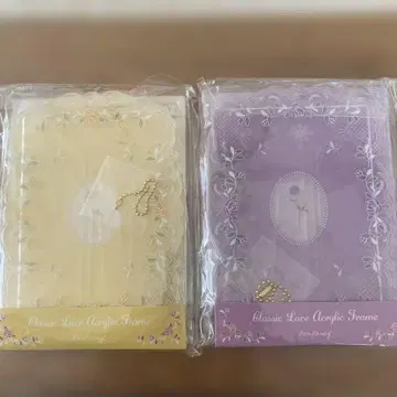 후쿠야 클래식 레이스 아크릴 프레임 브로마이드 사이즈 퍼플 옐로우 컬러