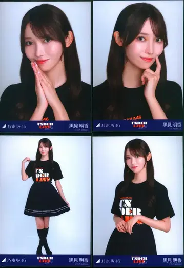 노기자카46 회장 한정판 랜덤 브로마이드 쿠로미 하루카 36thSG 언더 라이브 T셔츠 컴프