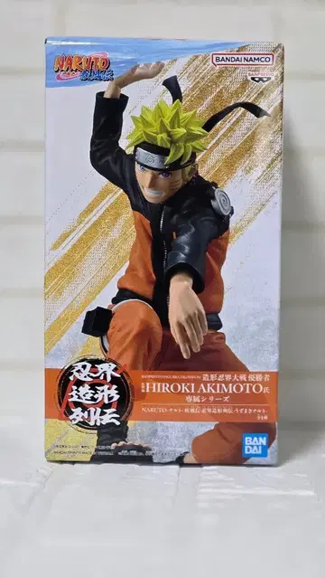 NARUTO 인계 조형 열전 우즈마키 나루토 피규어