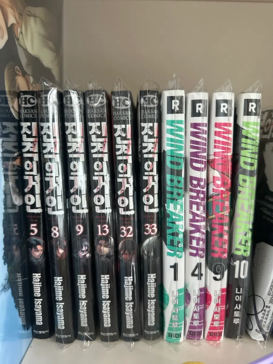 윈브레/진격거 만화책 팔아요!