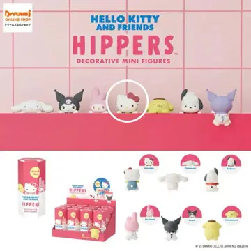 Hello Kitty and Friends HIPPERS 히퍼스