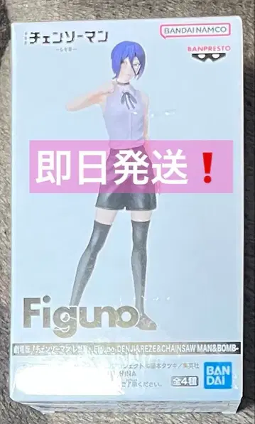 [ 당일 발송 ] 극장판 [ 체인소 맨 레제 편 ] Figuno 레제 ( REZE )