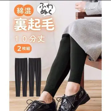 면 혼방 속기모 10분 길이 레깅스 2장 세트 블랙 10L