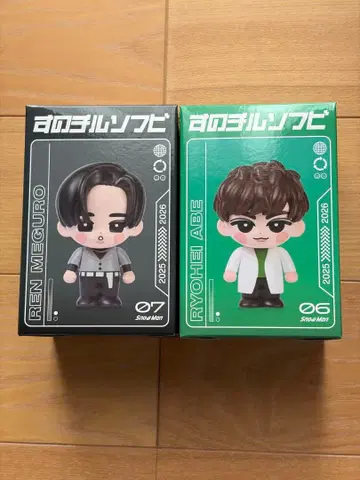 SnowMan 소프트 비닐 메구로 렌 아베 료헤이
