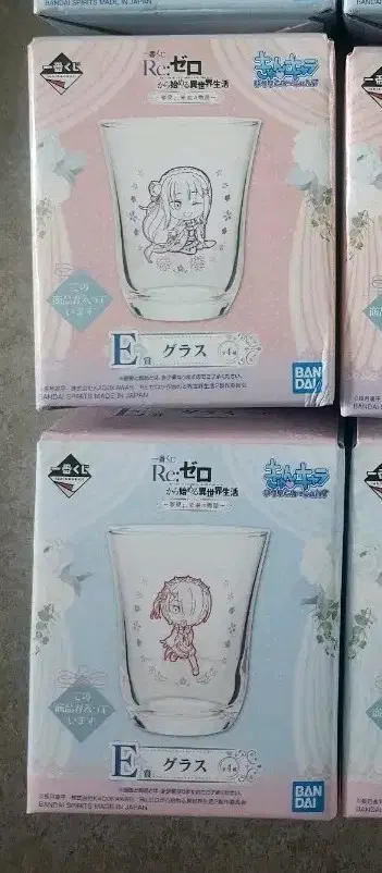 Re:제로 굿즈 유리컵 E상 2종
