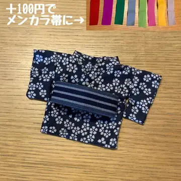 timelesz 봉제인형 의류 유카타&오비 나막신 제외