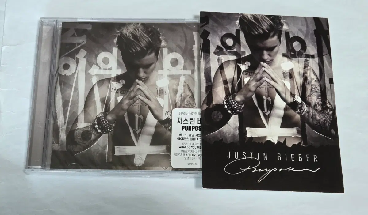 미개봉 저스틴 비버 Purpose 스탠다드 엽서포함 앨범 시디 CD