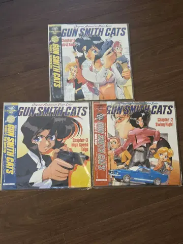 건 스미스 캣츠 GUN SMITH CATS LD 3장 세트 OVA
