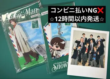 Snow Man 아베 료헤이 아크릴 스탠드 아크릴 키링 스노치루 스노카레 혜택