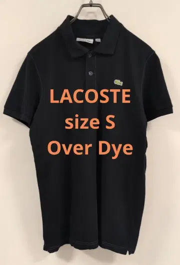 [오버다이 검염] LACOSTE 피케 셔츠 블랙 S 사이즈 상당