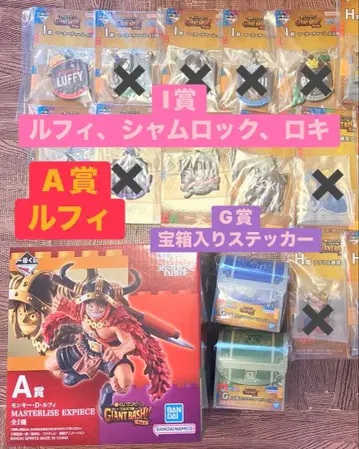 ONEPIECE 제일복권 엘바프 편 GIANT BASH!!