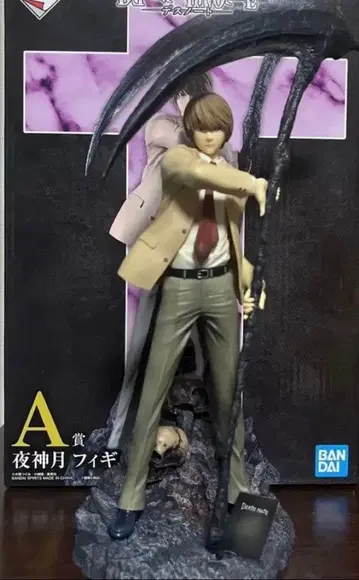 DEATH NOTE 데스노트 제일복권 A상 야가미 라이토 피규어