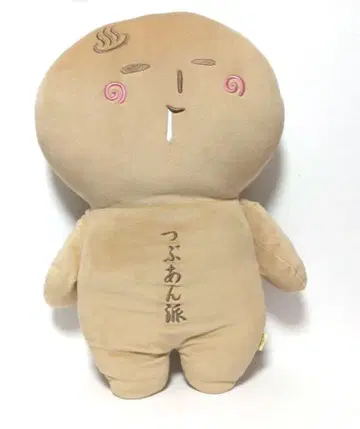 유키오 부대 팥소파 BIG 봉제 인형