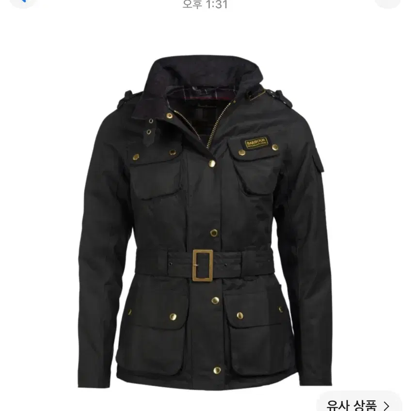 바버 인터네셔널 왁스 자켓 블랙