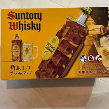 산토리 가쿠빈 1/1 프라모델