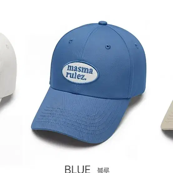 마스마룰즈 볼캡 블루