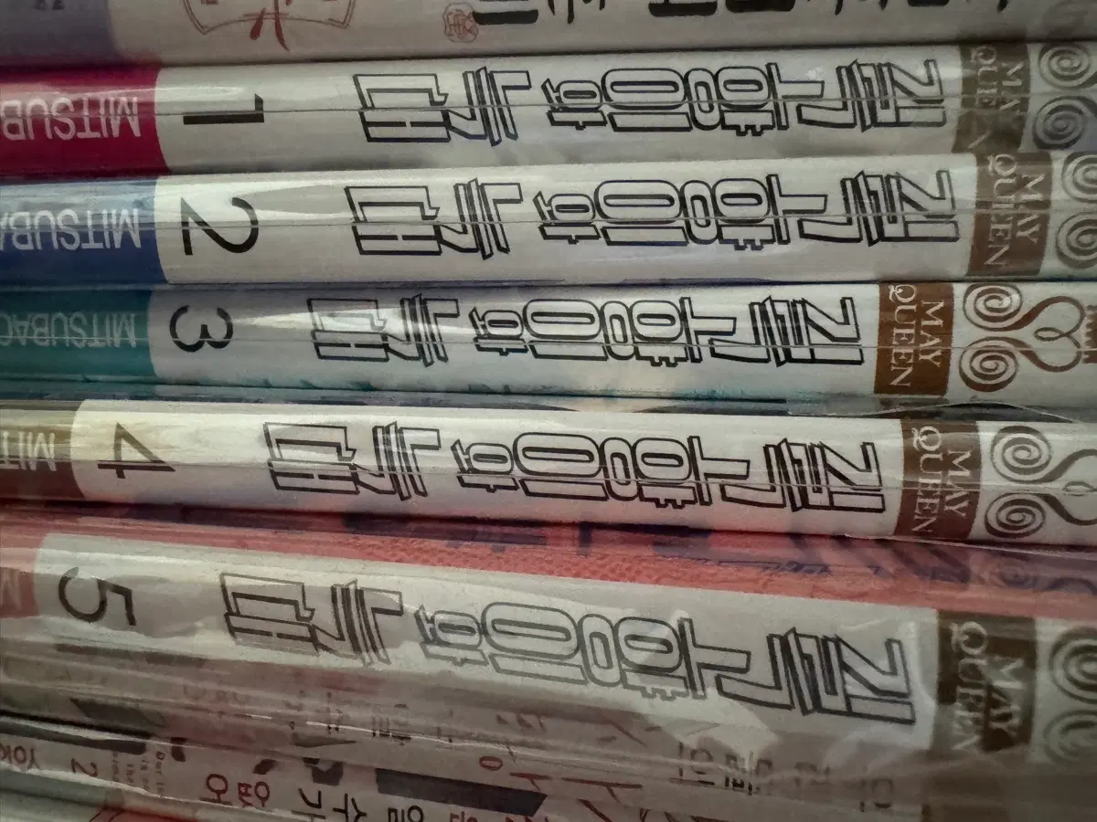 길고양이 늑대 만화책 1-5권