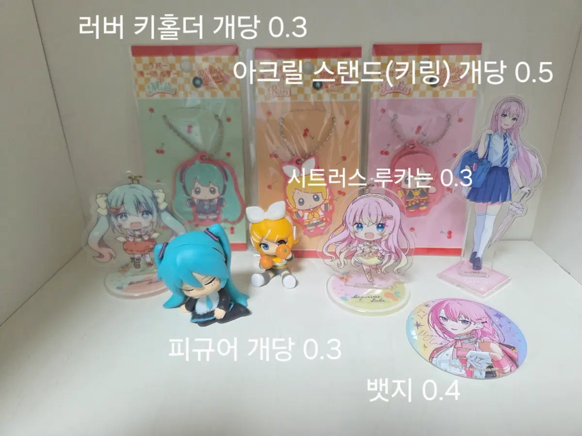 미쿠 린 루카 보컬로이드 여러가지 팝니다