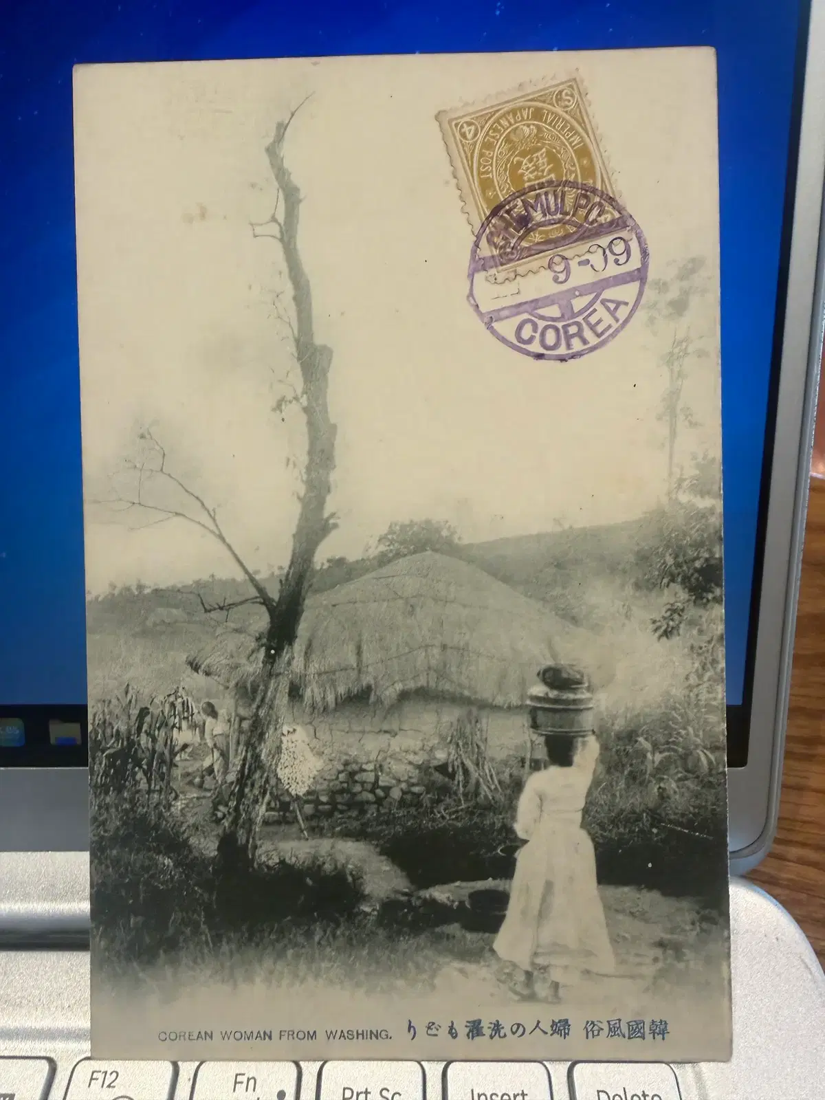 1909년 - 인천 제뭂물포 소인 - 인천 가와카미 서점 발행 프랑스 행