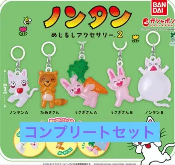 논탄 메지루시 액세서리 2 가챠 5종 컴플리트 세트