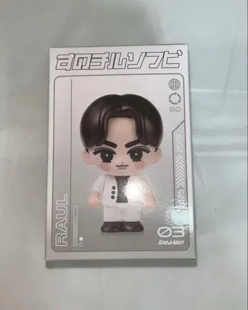 SnowMan 라울 스노치루 소프트 비닐
