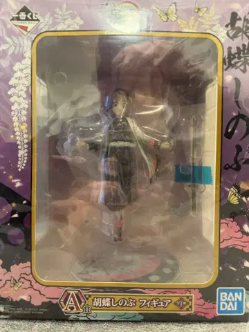 BANDAI 귀멸의 칼날 코쵸우 시노부 피규어 제일복권 A상