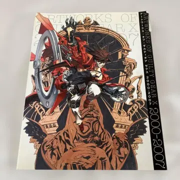 아트웍스 오브 길티기어 제크스 2000-2007