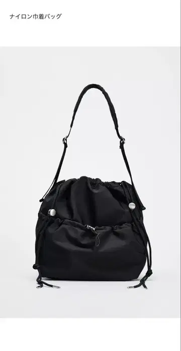 ZARA 나일론 복조리 숄더백 블랙