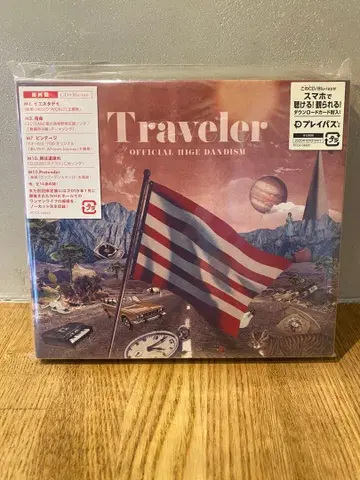 히게단 히게단 CD 초회반 미개봉 새상품 히게단 Traveler 히게단 CD