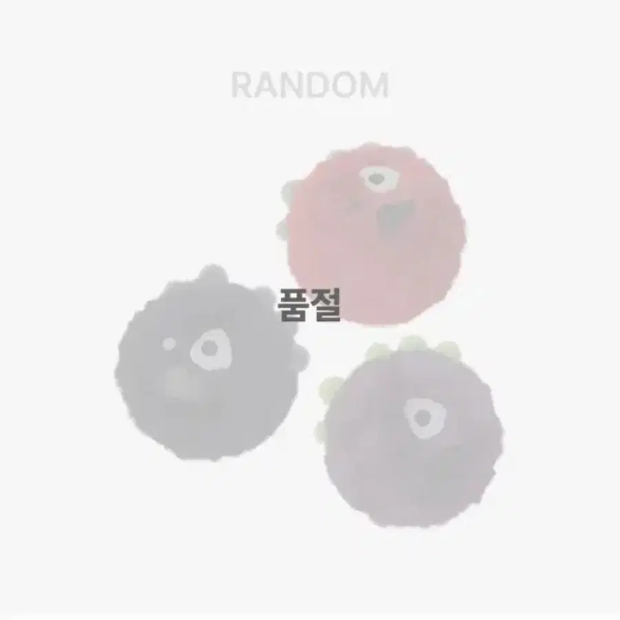 코르티스볼 아사이버전 분철타요!!